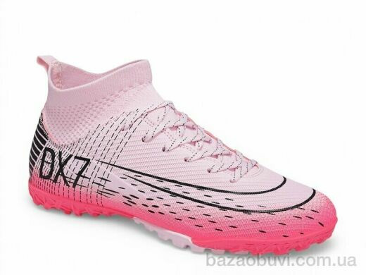 Veer-Demax D2340-25S, 17.00, 8, 33-36