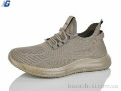 Navigator A2016-3, 480.00, 8, 41-45