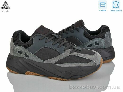 STILLI Group CX1400-7 нубук піна, 790.00, 8, 41-45
