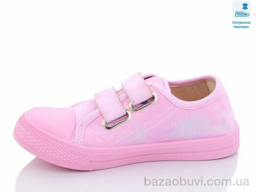 Prime-Opt Weestep R107850464-WS, 219.40, 8, 31-36