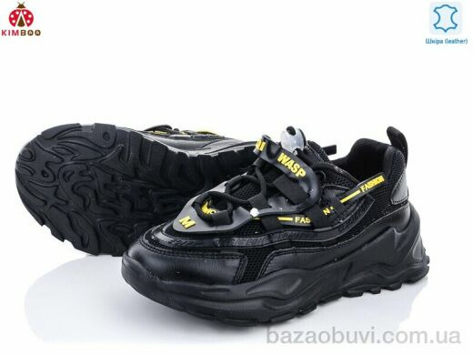 Солнце-Kimbo-o H381-3A, 295.00, 8, 32-37