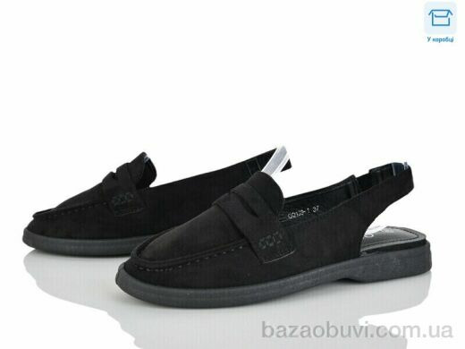 Alimama-Girnaive QQ139-1, 540.00, 8, 36-41