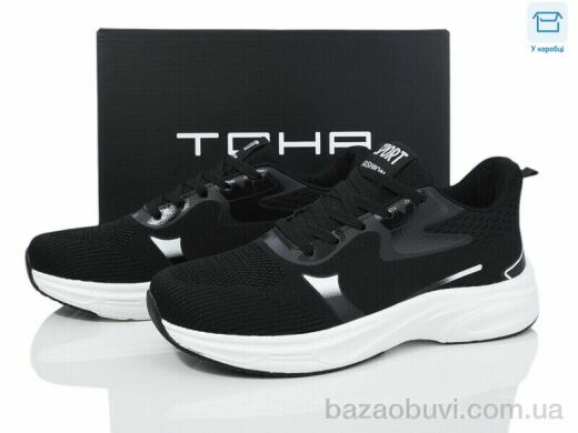 Laguna 8802 black-white, 670.00, 8, 40-45