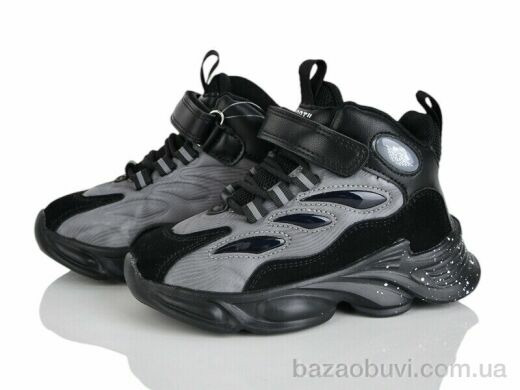 Xifa kids KJ2268-2D, 270.00, 8, 27-32