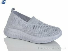 Navigator B26215-3, 390.00, 8, 36-41