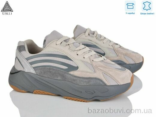 STILLI Group CX1390-11 шкіра піна, 790.00, 8, 41-45