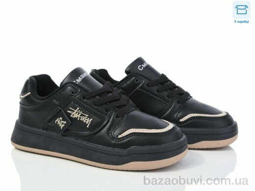 Kulada-UCSS-MD BY08-01, 360.00, 8, 32-37