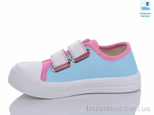 Prime-Opt Weestep WS-R107850550-WS, 215.00, 8, 25-30