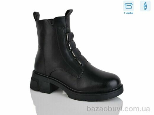 Alimama-Girnaive A2697, 830.00, 8, 36-41