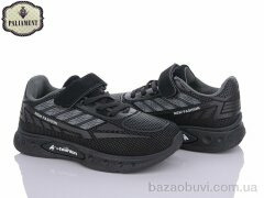 PALIAMENT BP250-2, 340.00, 8, 31-36