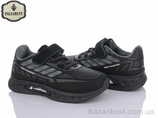 PALIAMENT BP250-2, 340.00, 8, 31-36