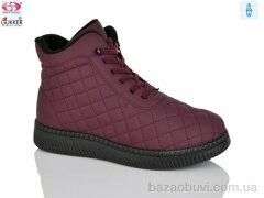 Gukkcr 4046-9, 620.00, 8, 37-42