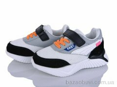 Xifa kids 1XF0165-2, 220.00, 8, 27-32