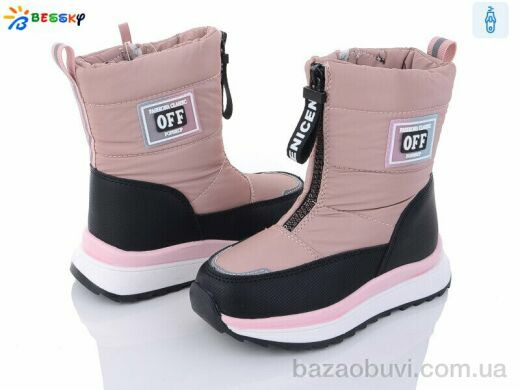 Bessky-Kellaifeng BM3237-4B, 520.00, 8, 27-32