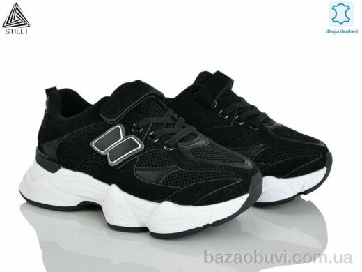 STILLI KIDS XT500-1 шкіра, 540.00, 8, 32-37