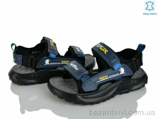 Xifa kids XF01-T2586-3B, 440.00, 8, 31-36