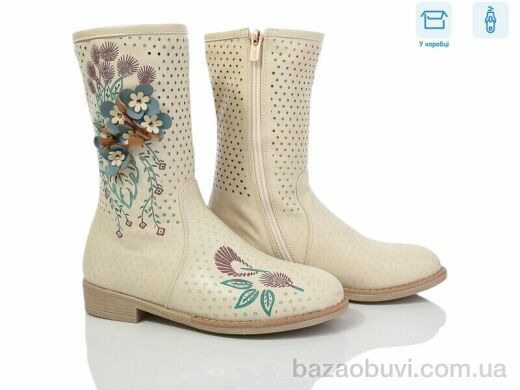 DeMur H120, 95.00, 12, 33-38