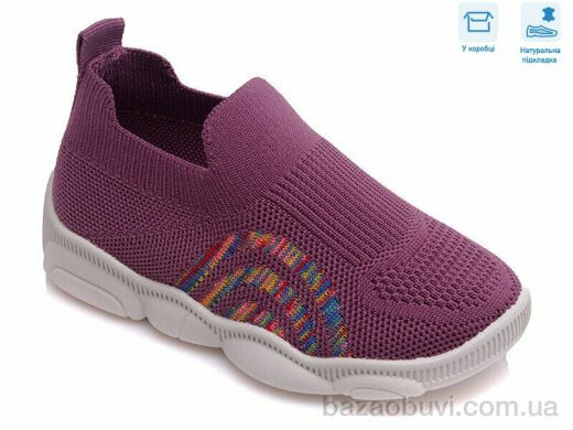 Weestep R107850305, 5.51, 8, 25-32