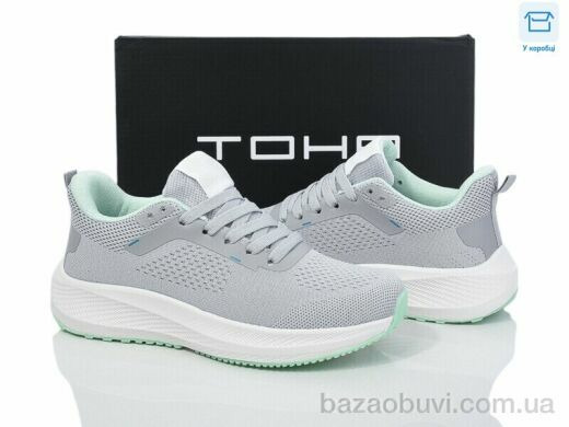 Laguna 2315 grey-green, 670.00, 8, 36-41