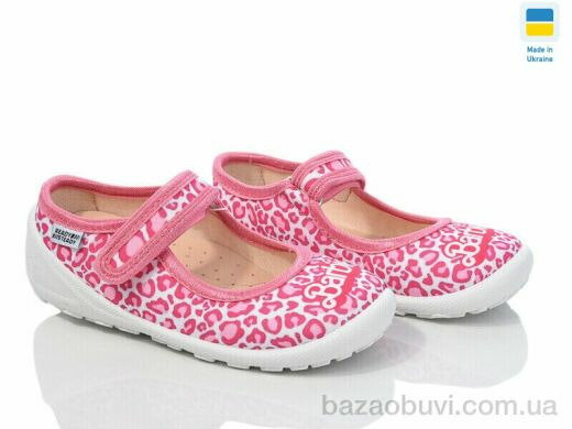 Prime-Opt READY STEADY 201-105, 280.00, 8, 22-29