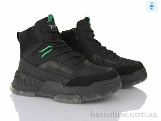 Xifa kids P24168-3A, 490.00, 8, 32-37