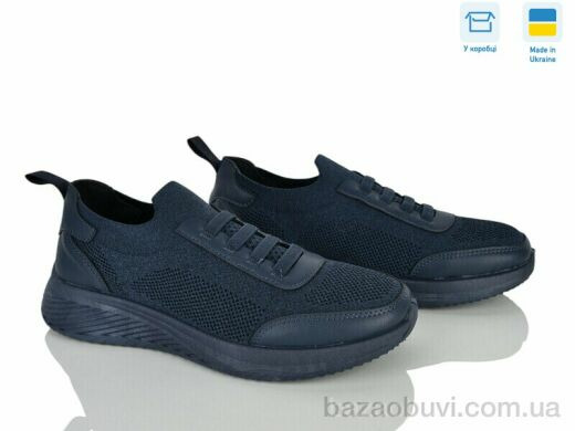 Paolla M2602 синій, 470.00, 6, 41-45