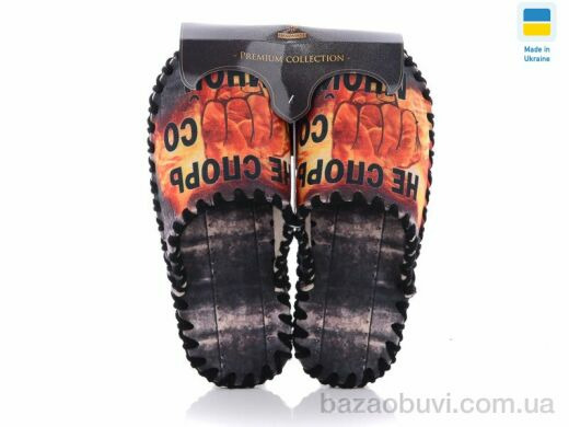 Active 650, 280.00, 10, 40-45