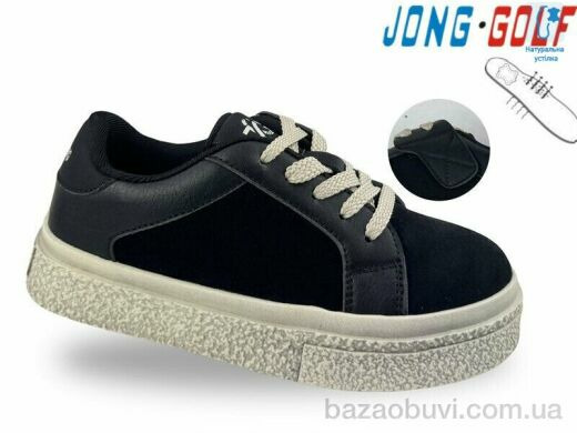 Jong Golf C11916-0, 540.00, 8, 30-37
