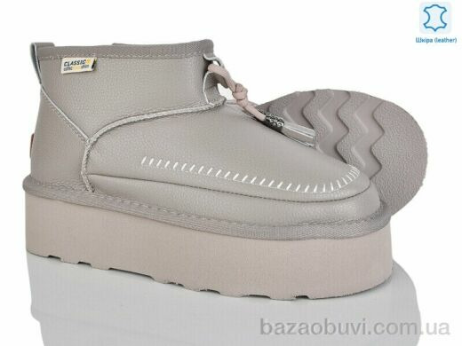 Мир 4224-5854-28 grey, 600.00, 6, 36-41