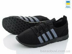 Lvovbaza Progress 3308 черный, 230.00, 6, 40-45