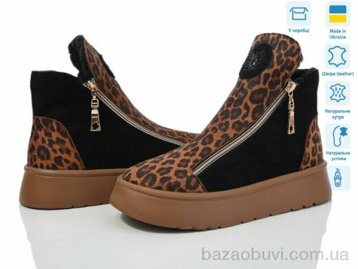 Мрія 448, 400.00, 6, 36-40