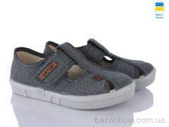Цветик Petter 385-0, 360.00, 7, 26-32