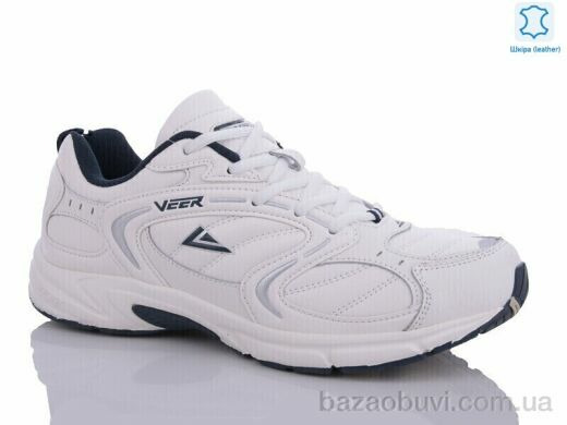 Veer-Demax 2 A6218-1, 18.50, 8, 41-46
