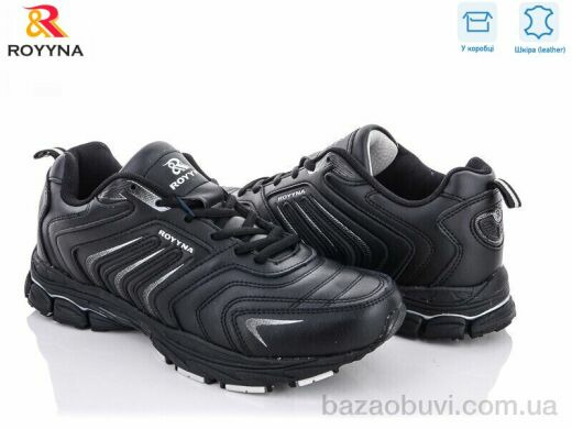 ROYYNA 014CB-4, 25.21, 6, 47-49