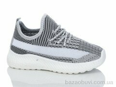 Xifa kids 552-002, 275.00, 12, 31-36