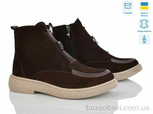 Ailinda 78141K-55M, 1250.00, 6, 37-40