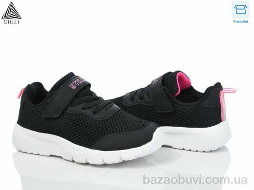 STILLI KIDS KT230-2 піна, 350.00, 8, 26-31