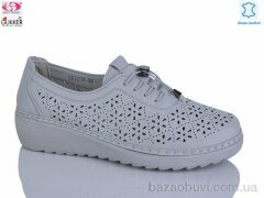 Gukkcr DB2214, 520.00, 8, 37-42