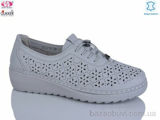 Gukkcr DB2214, 520.00, 8, 37-42