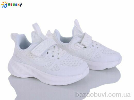 Bessky-Kellaifeng BY5163-2B, 565.00, 8, 26-31