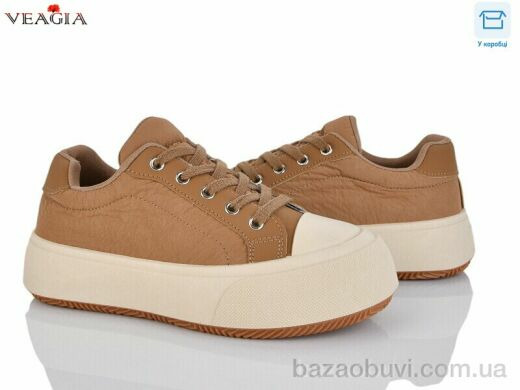 Veagia-ADA V973-1, 650.00, 8, 36-41