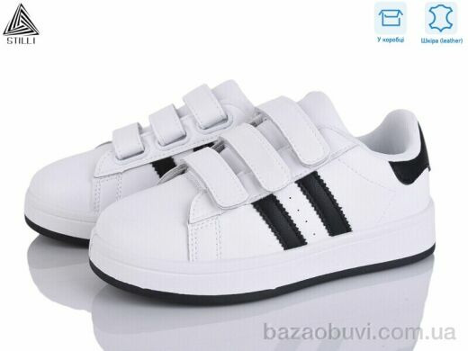 STILLI KIDS XT300-3 шкіра, 390.00, 8, 32-37