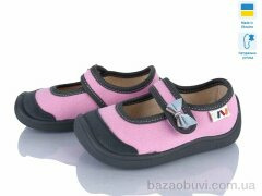 Weestep-Ukraine 702-001, 310.00, 8, 25-32