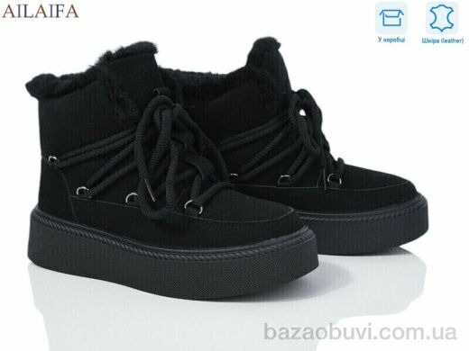 Ailaifa B10-1, 780.00, 8, 36-41