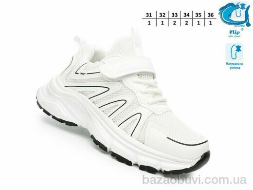 TOM.M F65065E, 525.00, 8, 31-36
