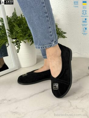 ARTO 129 ч.з., 1180.00, 8, 36-41