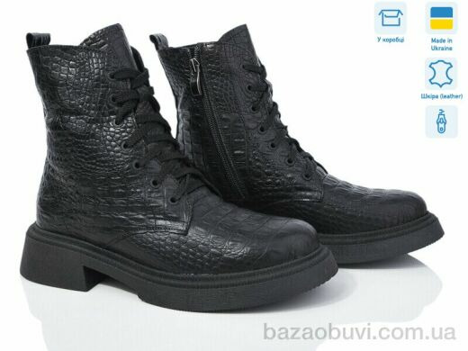 Royal-shoes 19 black croco, 1500.00, 6, 36-41