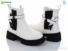 Bessky-Kellaifeng BM3264-2B, 630.00, 8, 26-31