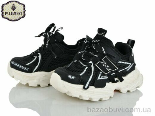 PALIAMENT A0063-2, 590.00, 8, 27-31