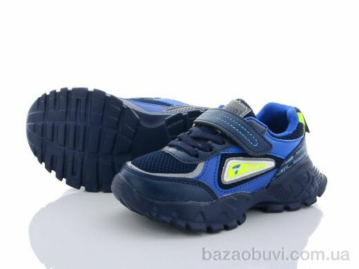 Alemy Kids XXD2899C, 250.00, 8, 25-30